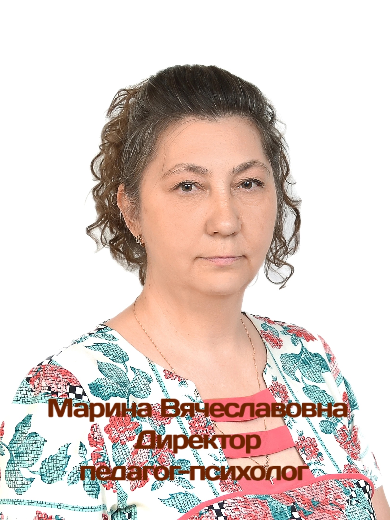 Головинова Марина