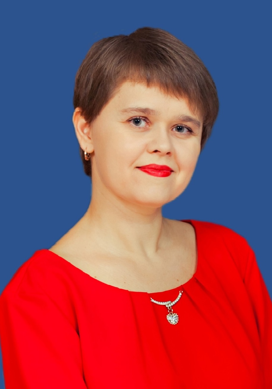 Климушкина Елена